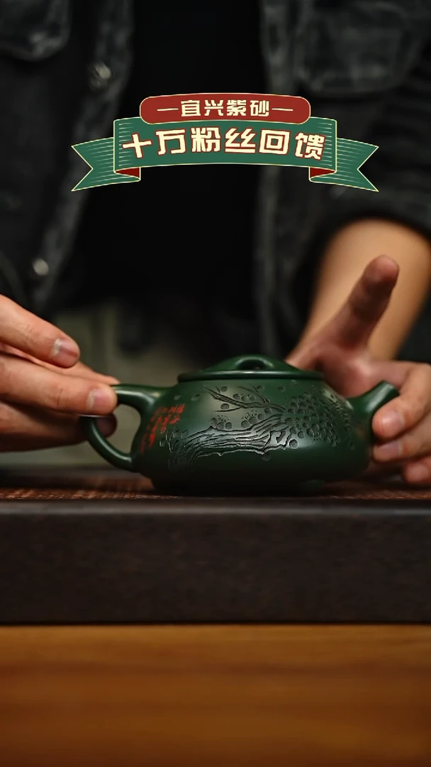 茶壶紫砂宜兴原矿 手工 紫砂壶容量280cc