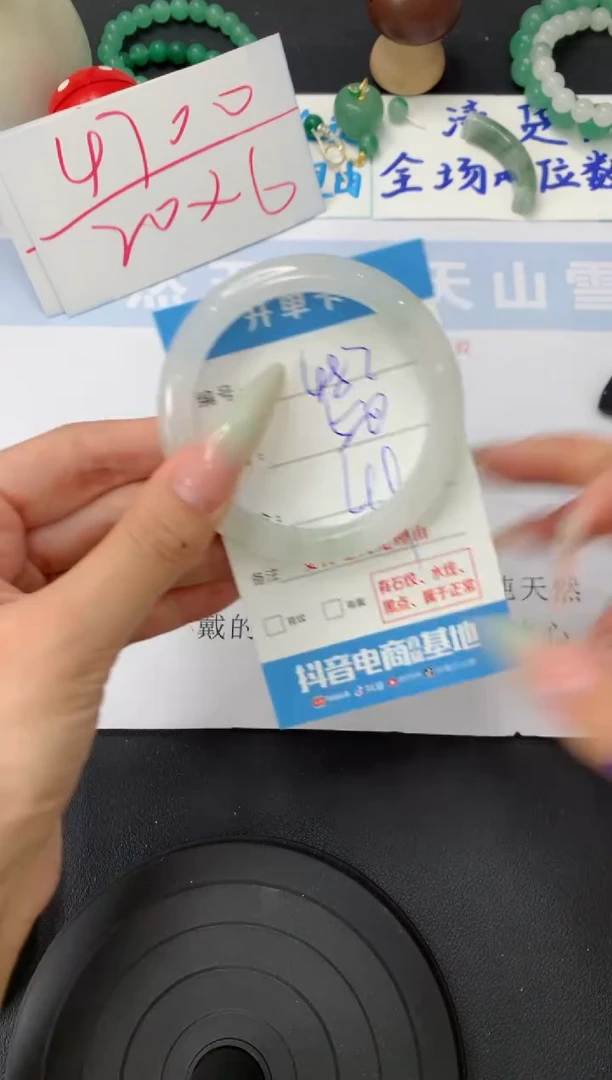 石英质玉手镯未镶嵌A482