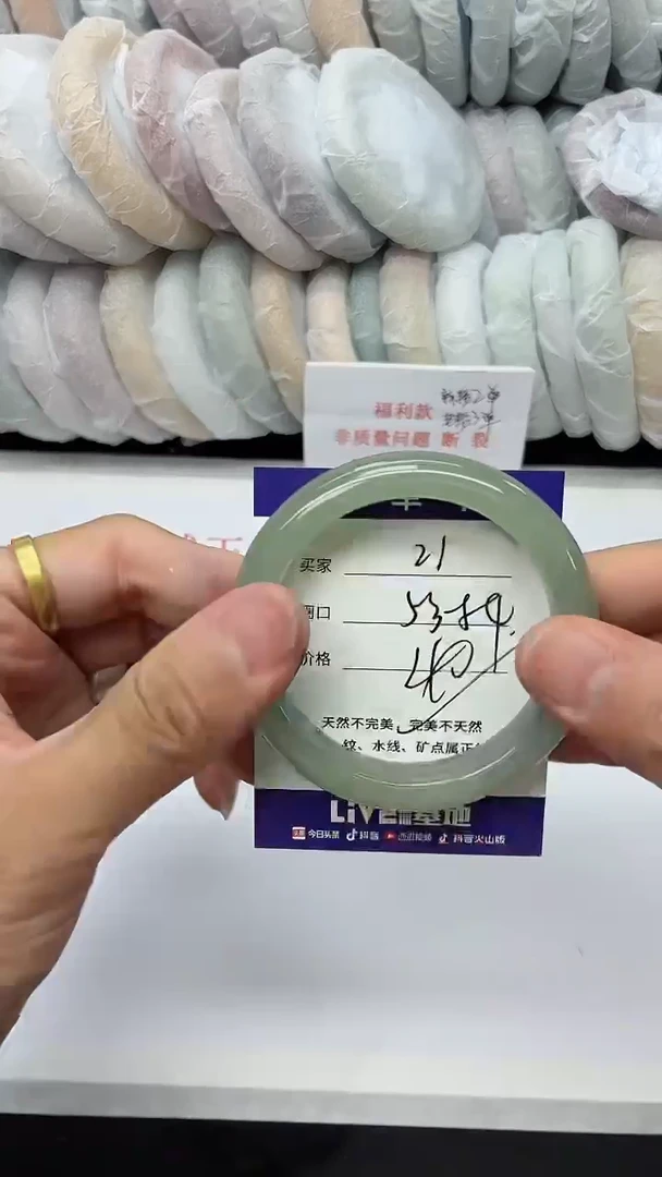 石英质玉手镯未镶嵌21