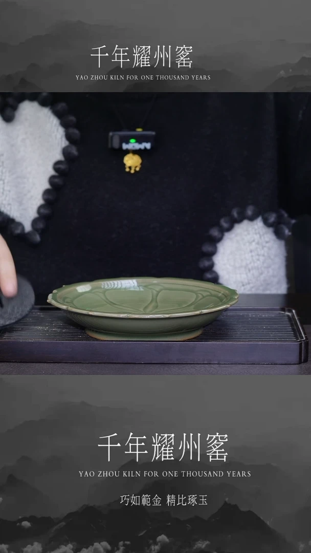 【闪购商品】银杏叶纹饰壶承福利