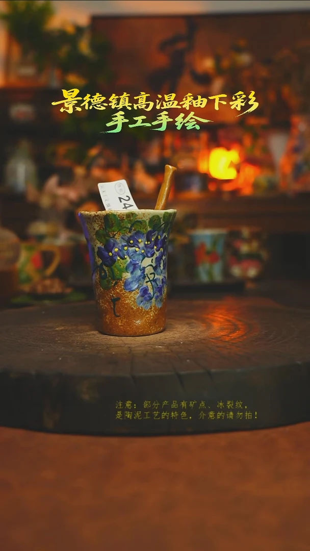 素简暖陶集手作244