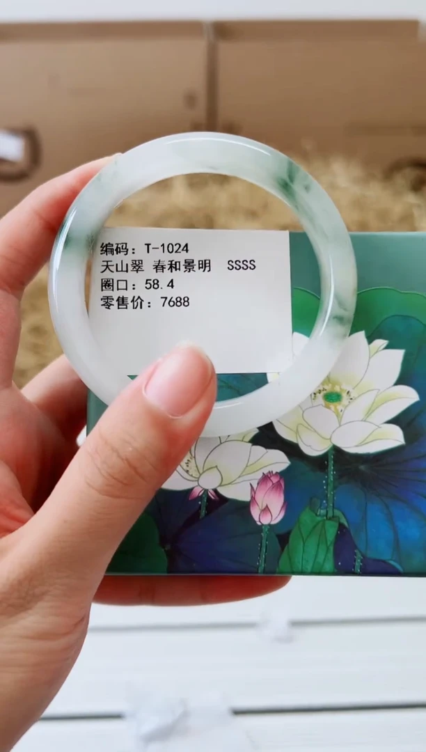 未镶嵌手镯石英质玉T1024