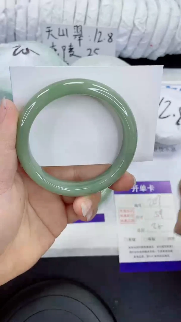 未镶嵌手镯石英质玉207-59/60