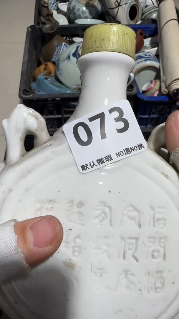 瓷片小*亿容工艺品073