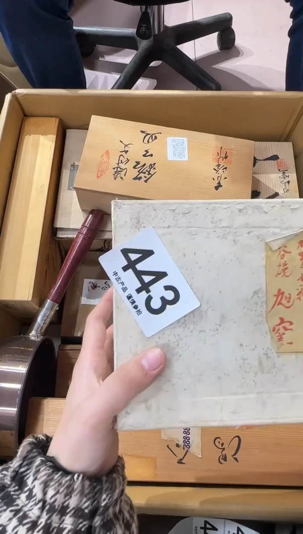 茶**妈443...中古產品謹慎參拍