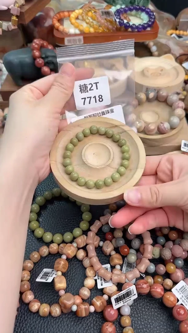 石英质玉手链未镶嵌·**·2T7718