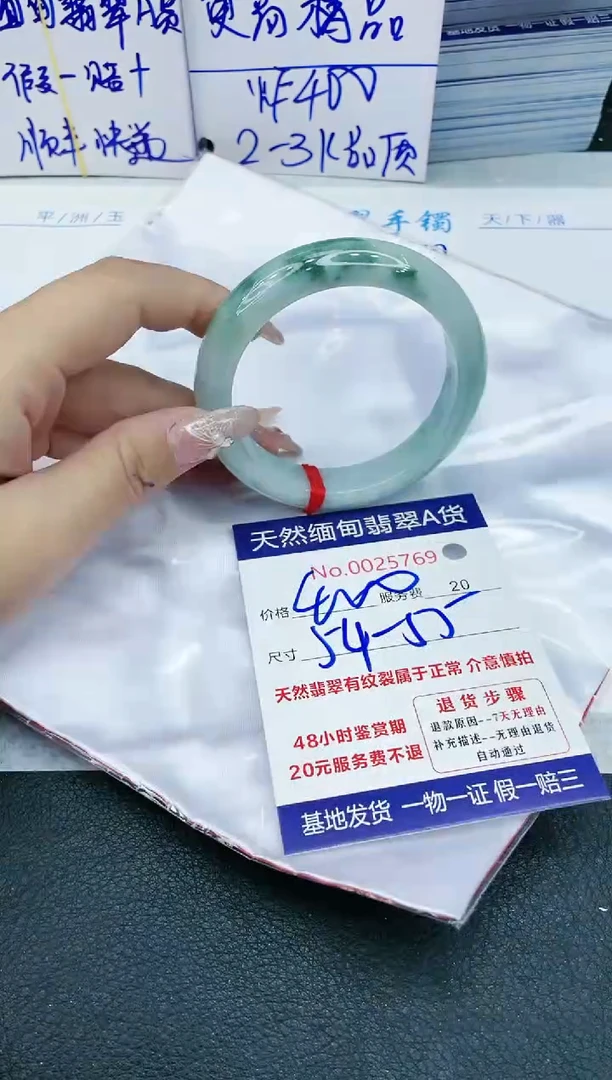 【闪购商品】翡翠手镯未镶嵌11111111111