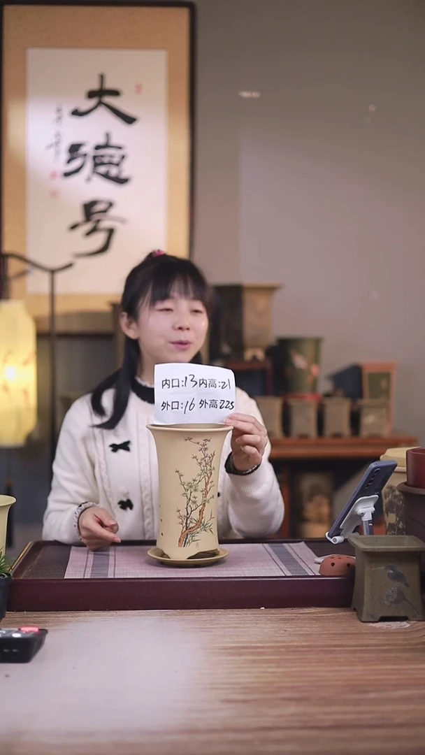 紫砂花盆青梅竹马-段泥小西施一只带托