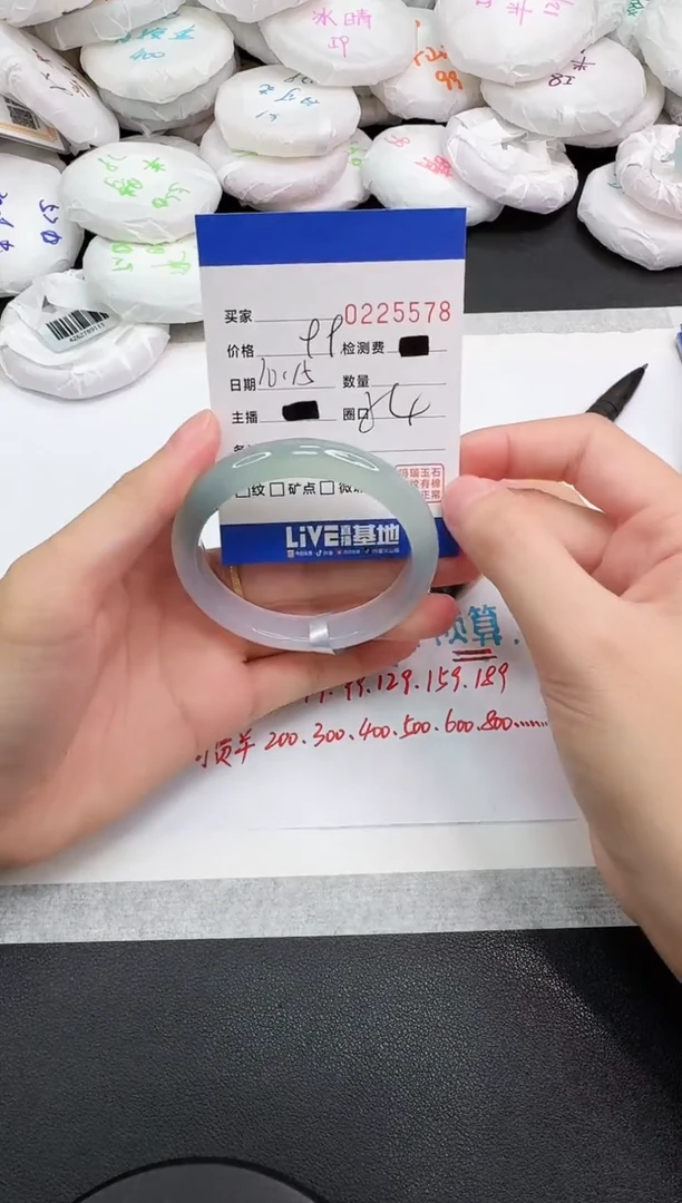 手镯玛瑙/玉髓未镶嵌5578