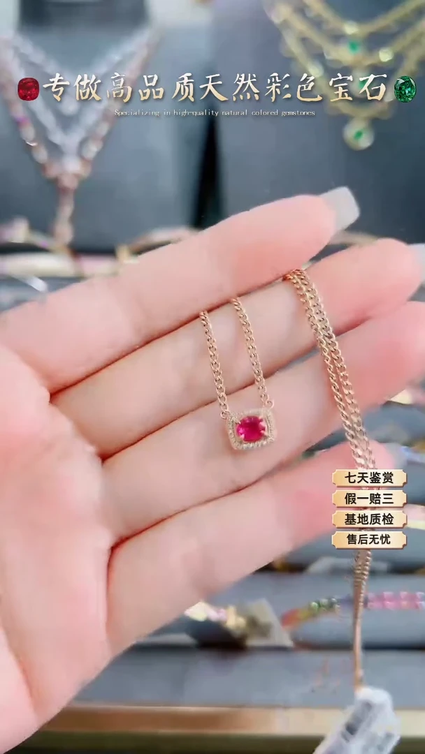 【闪购商品】红宝石项链18K金镶嵌