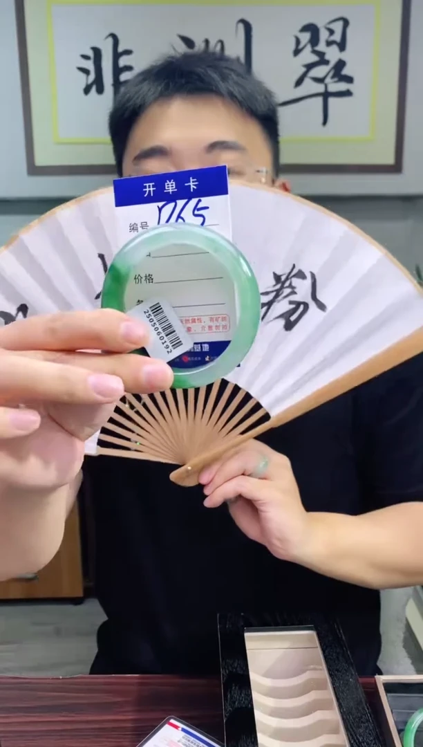 石英质玉手镯未镶嵌花羽遇非洲翠工厂-序号65