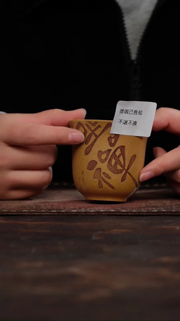 茶杯紫砂微瑕紫砂坐禅