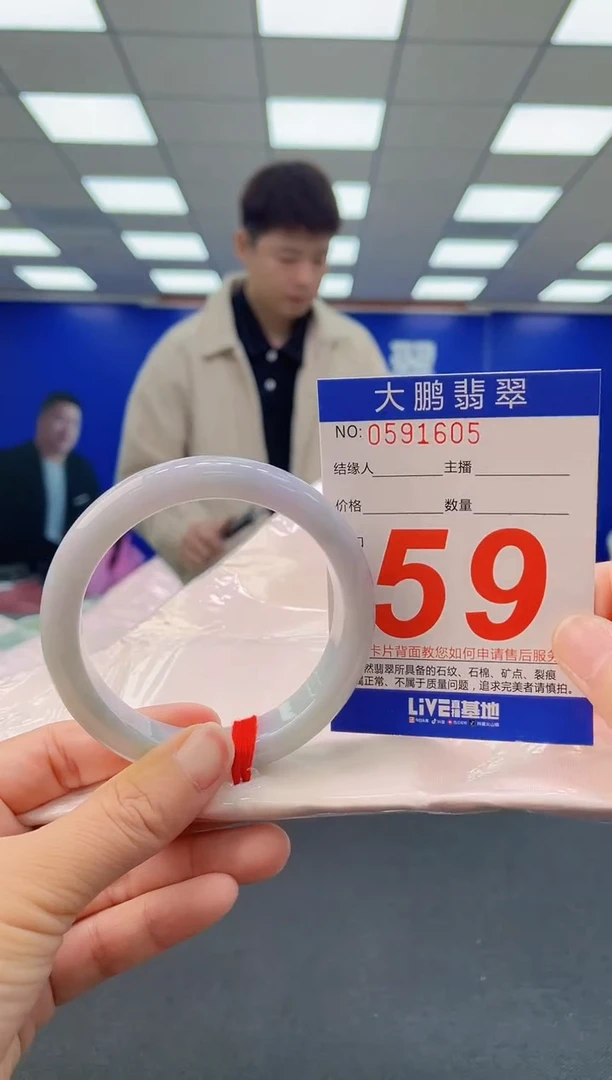 未镶嵌手镯翡翠 AAAAAAAAAA