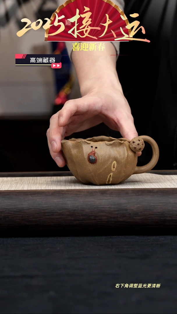 【闪购商品】紫砂茶壶【公道杯】