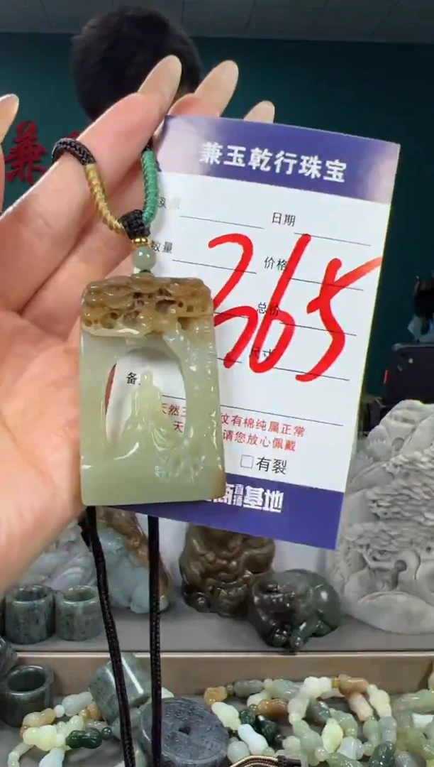 颈饰未镶嵌和田玉和田玉