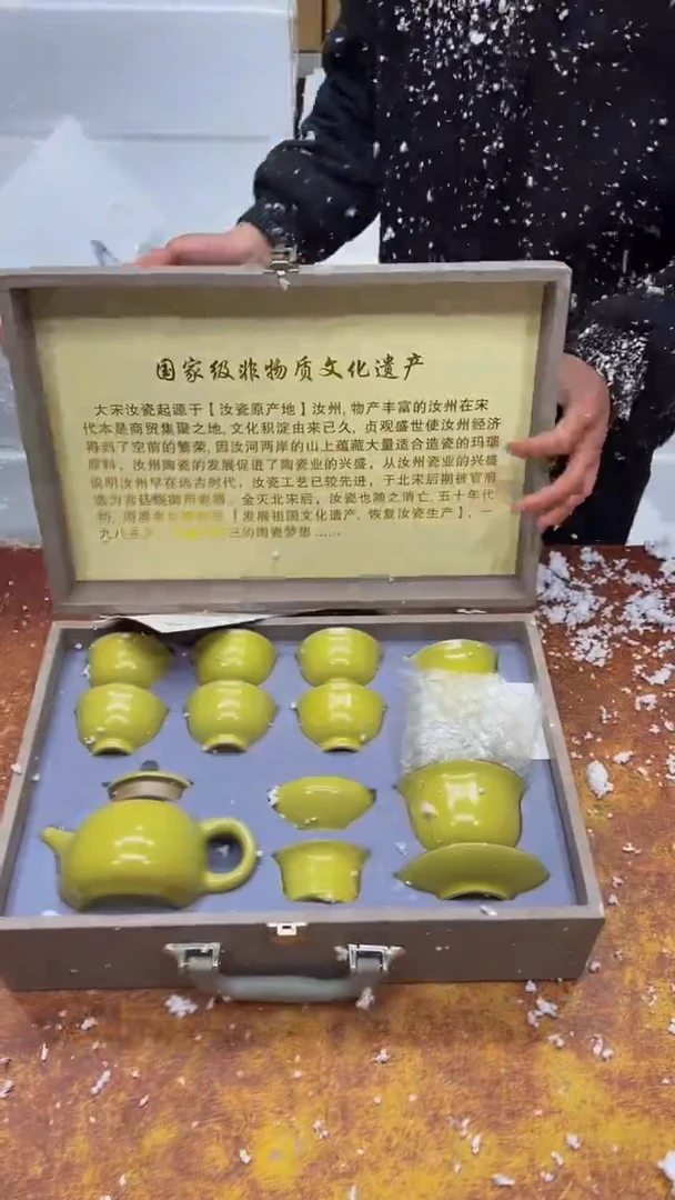 瓷片其他其他其他其他