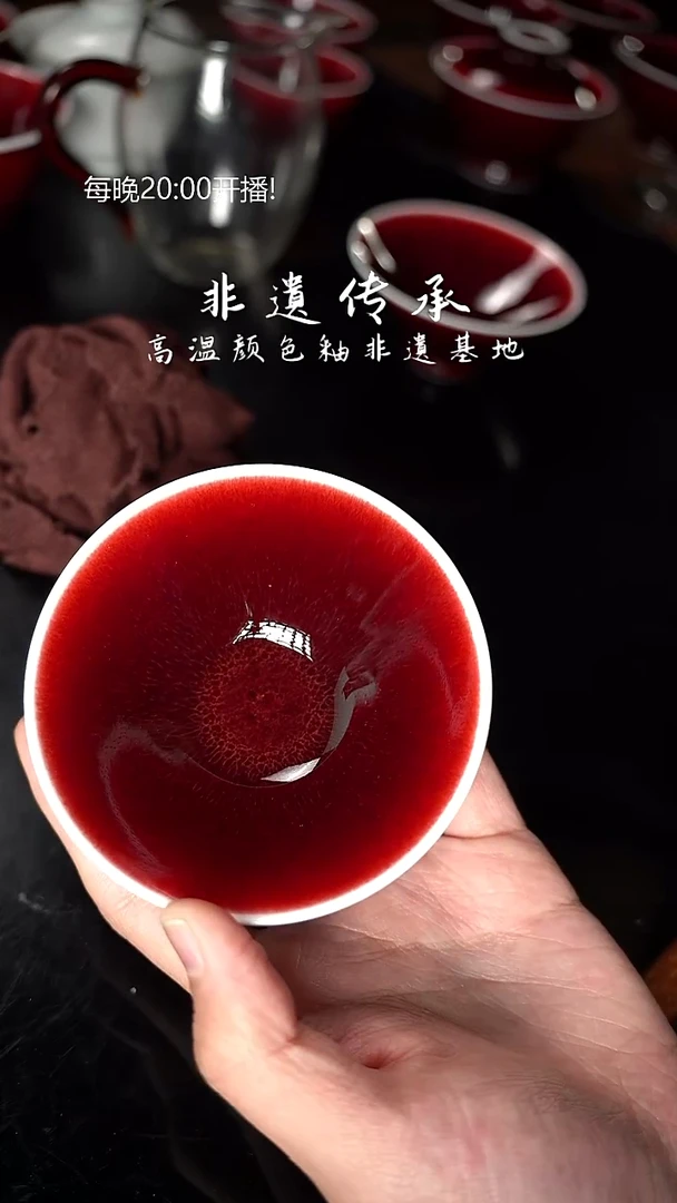 杯途****客精品郎红看余窑