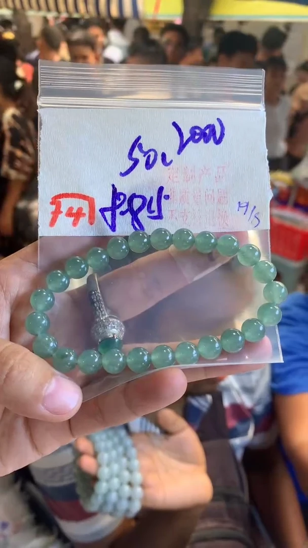 定制翡翠珠串未镶嵌天然A货缅甸翡翠