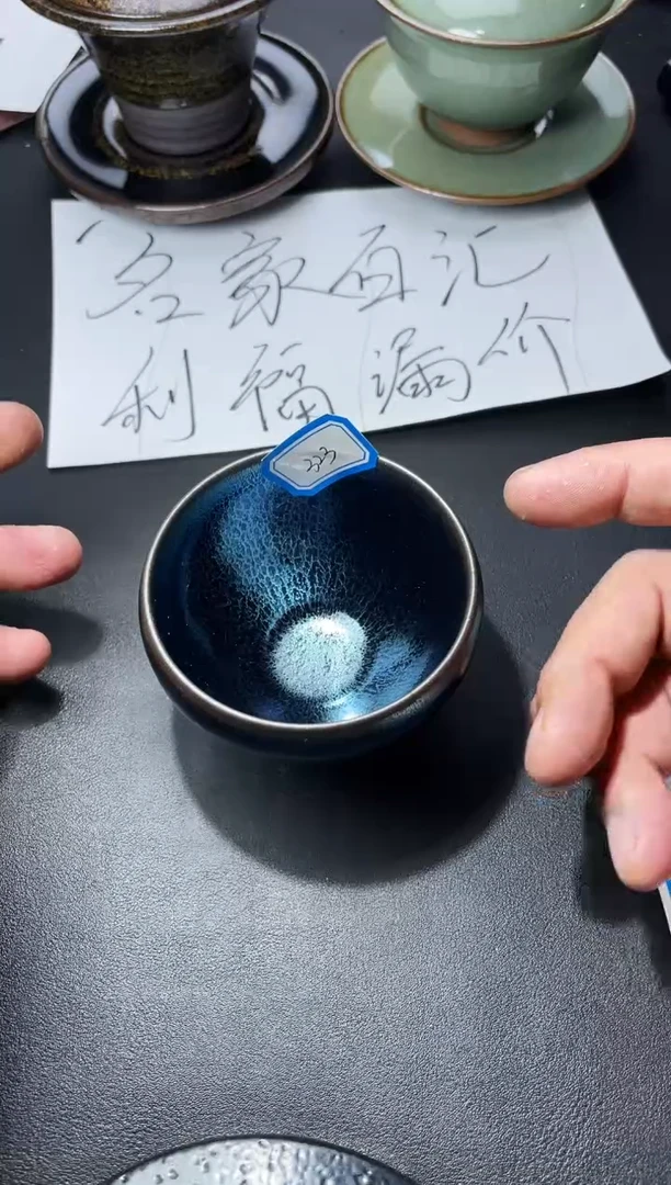 茶盏323叶紫建盏叶紫