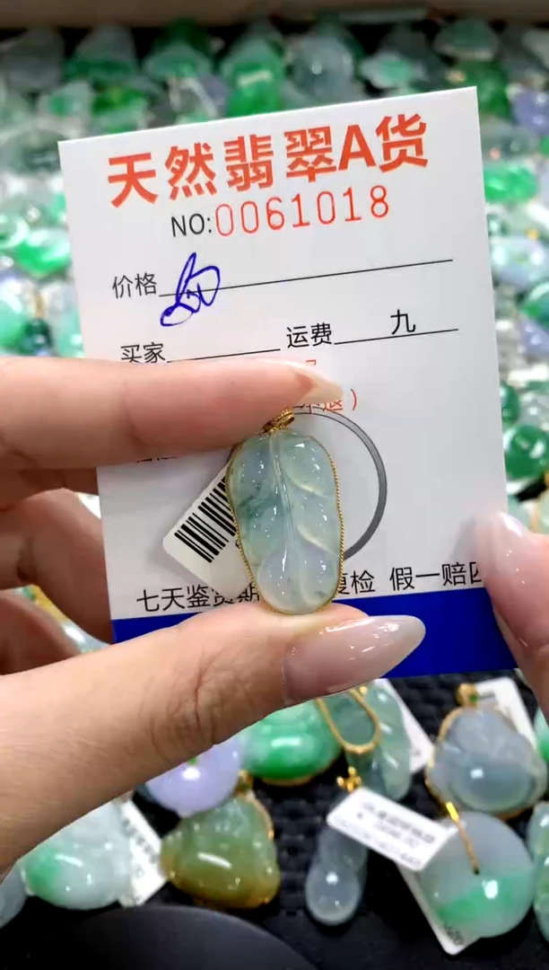 翡翠18K金镶嵌颈饰1111111111111111