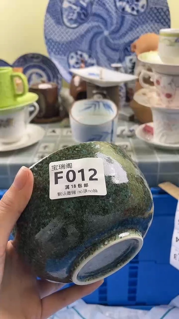 其他昊**子默认微瑕 介意勿拍F012
