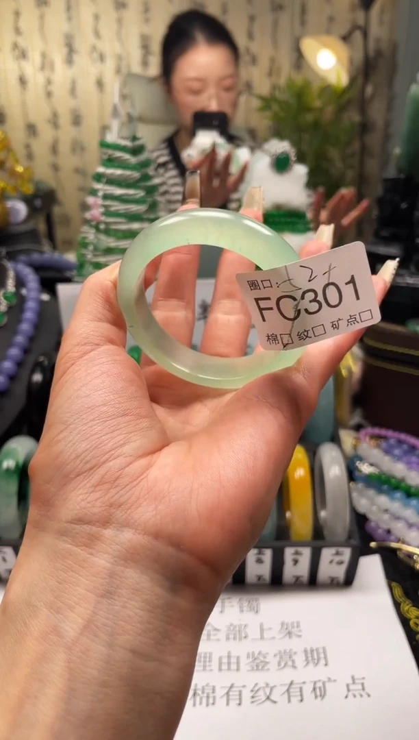 静宝石英岩手镯FC301