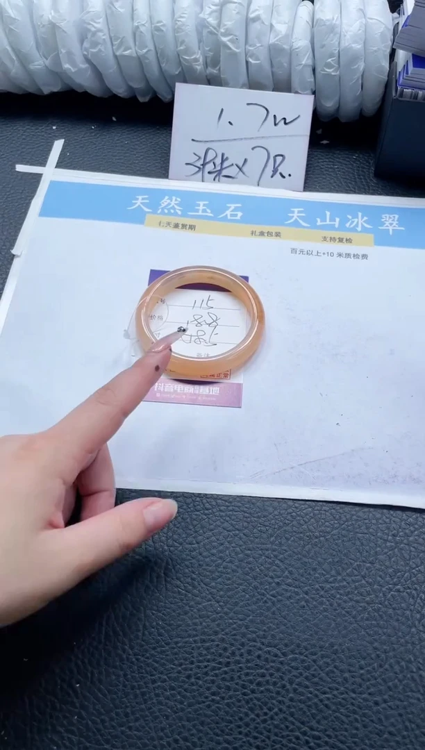 【闪购商品】石英质玉手镯未镶嵌115-58