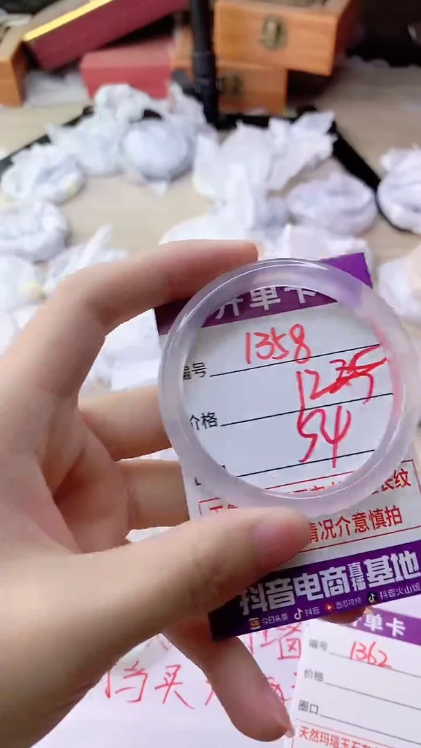 手镯玛瑙/玉髓未镶嵌1358