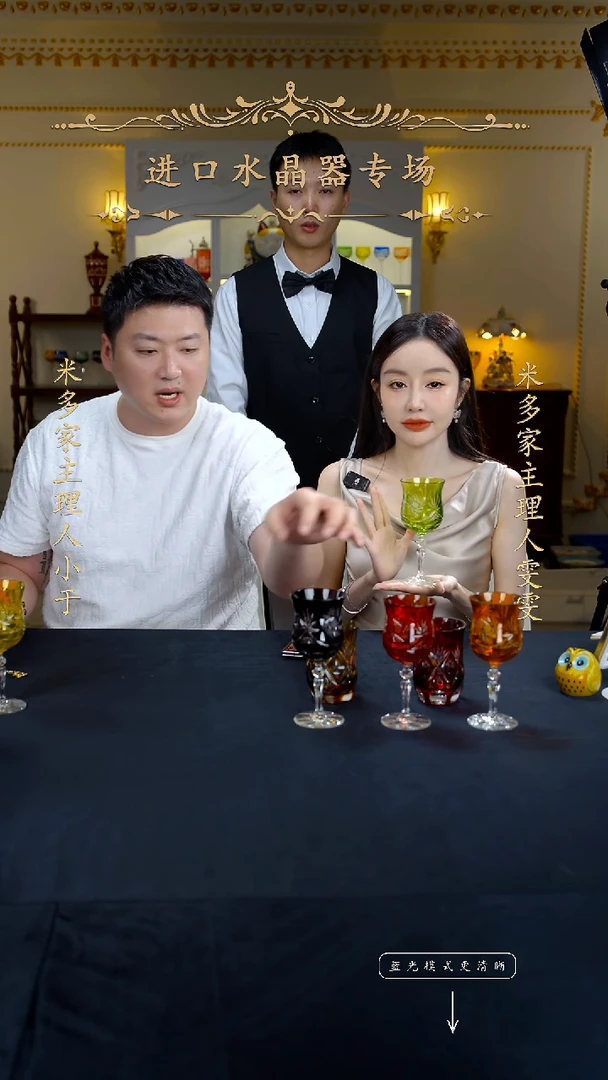 摆件米多家中古瓷器如图所示354