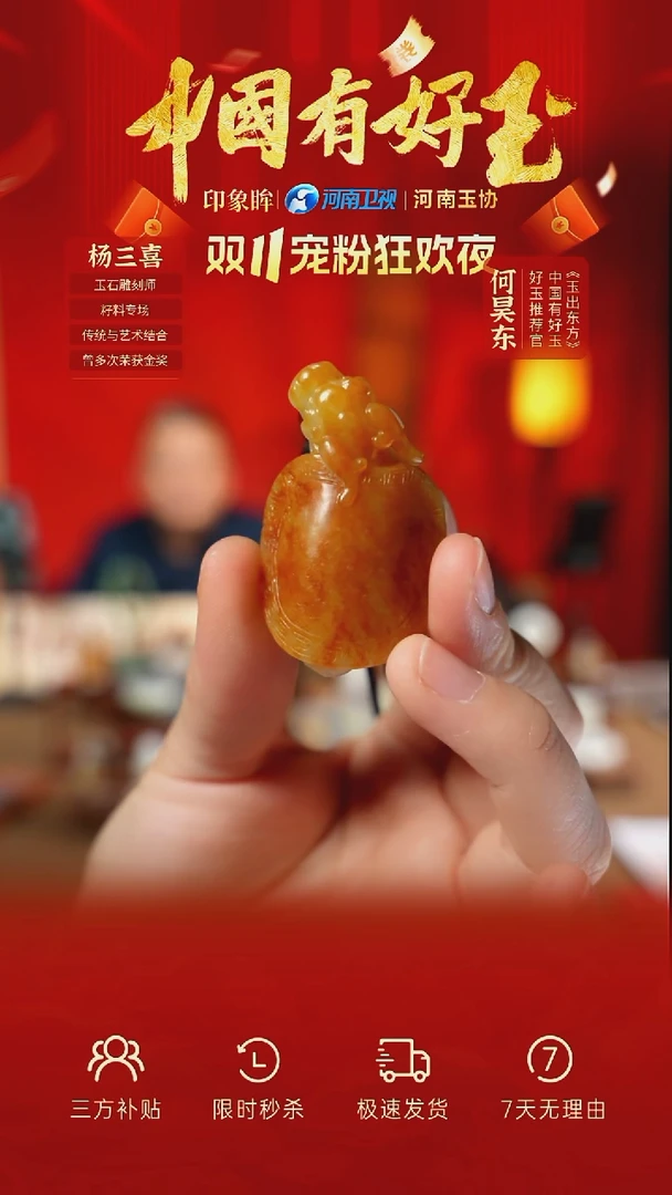 颈饰未镶嵌和田玉xjzl 37  yh