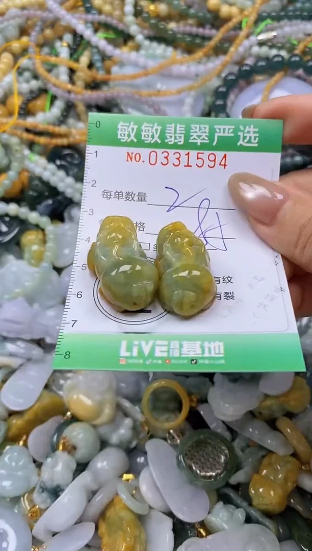 颈饰未镶嵌翡翠闪购0331595