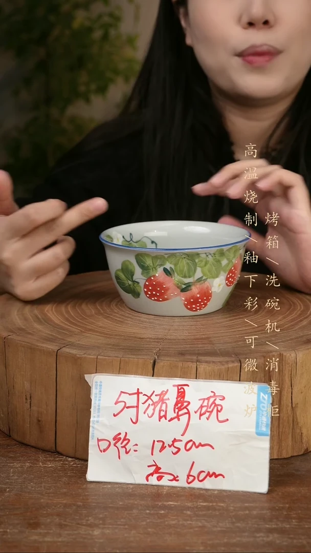 碗瓷景德镇手工手绘高温瓷釉下彩