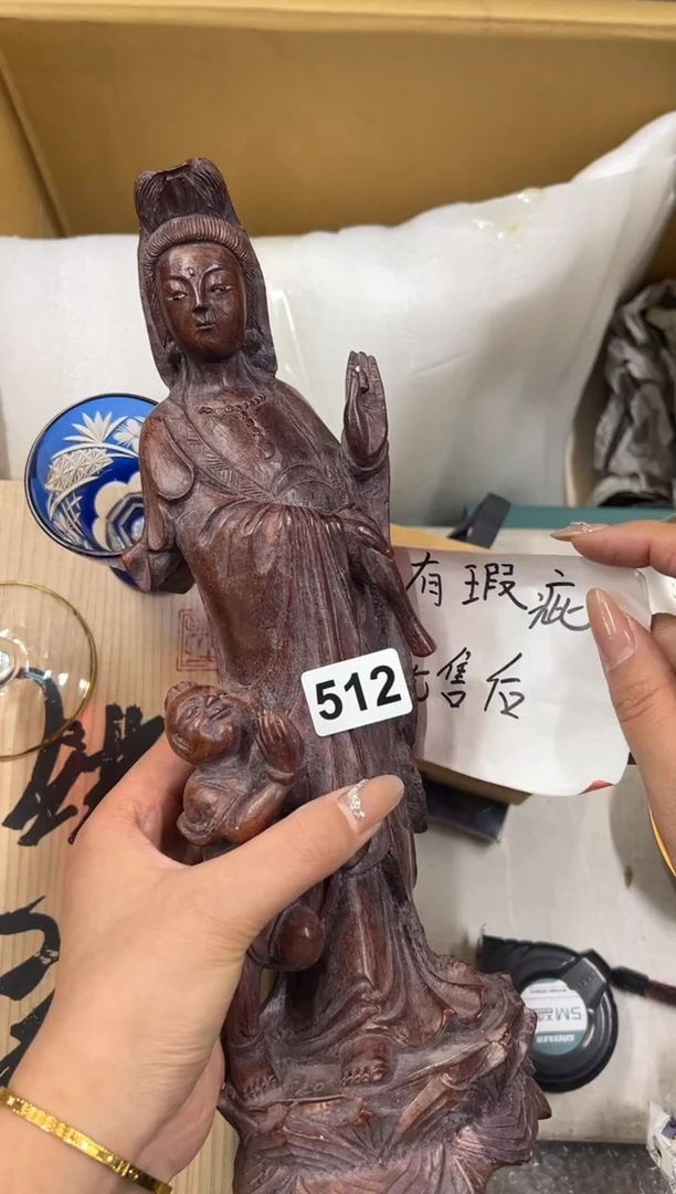 【闪购商品】瓷片512中古商品谨慎参拍