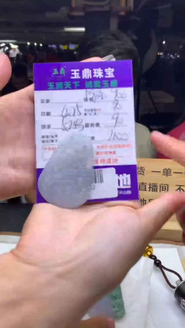 定制翡翠未镶嵌F0183662