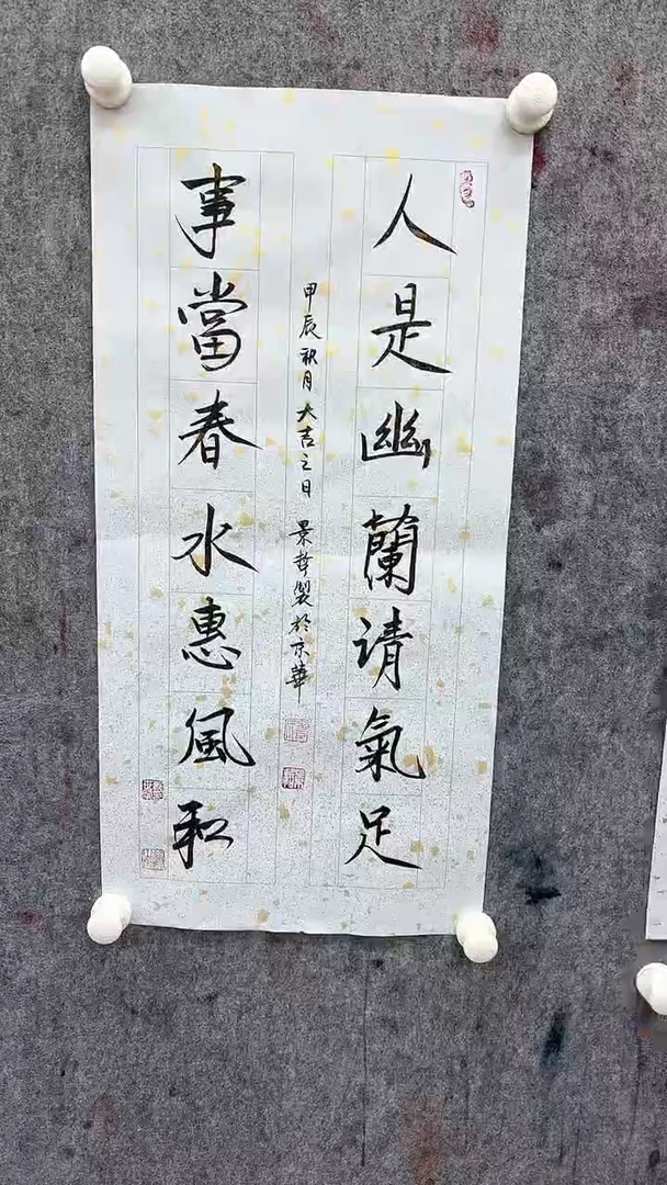 【闪购商品】书法书法书法书法9