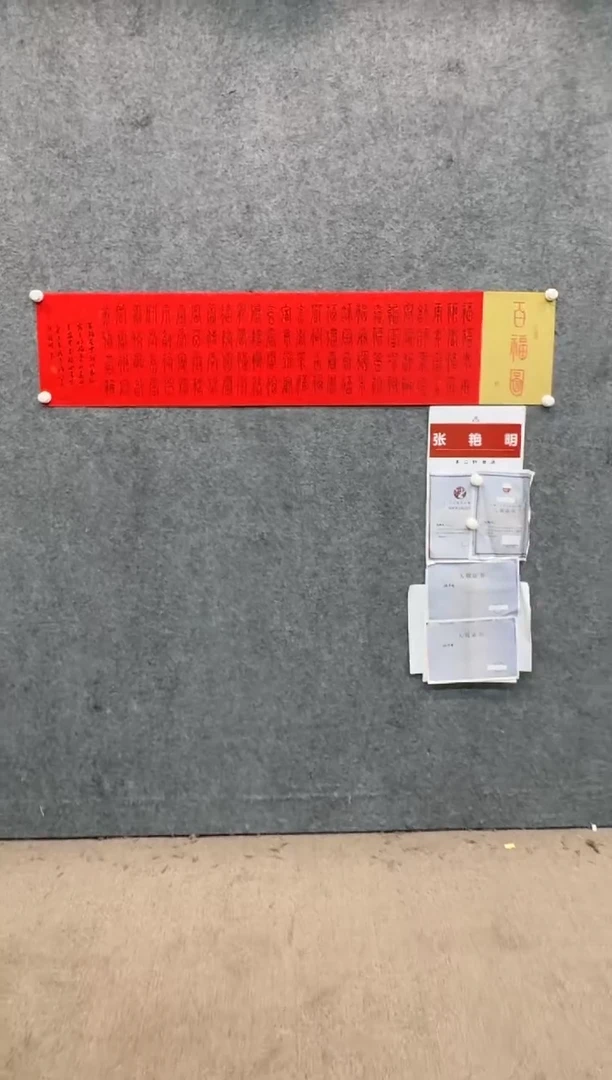 【闪购商品】书法sf不二轩书法作品04zym