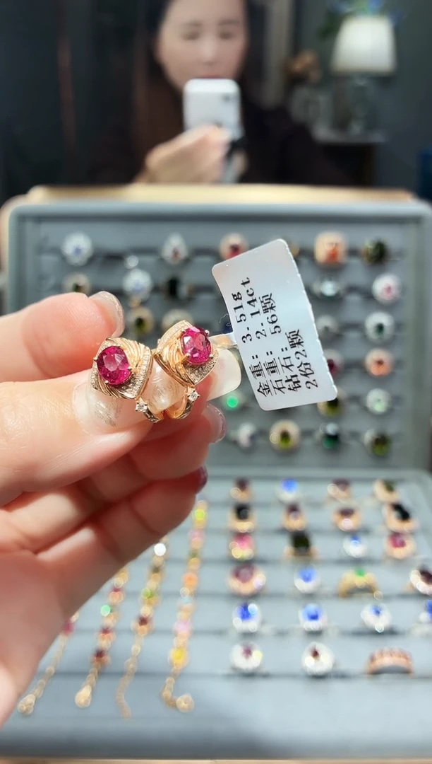 18K金镶嵌耳饰碧玺2.14配钻