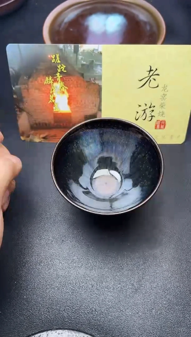 【闪购商品】茶盏317叶紫建盏叶紫