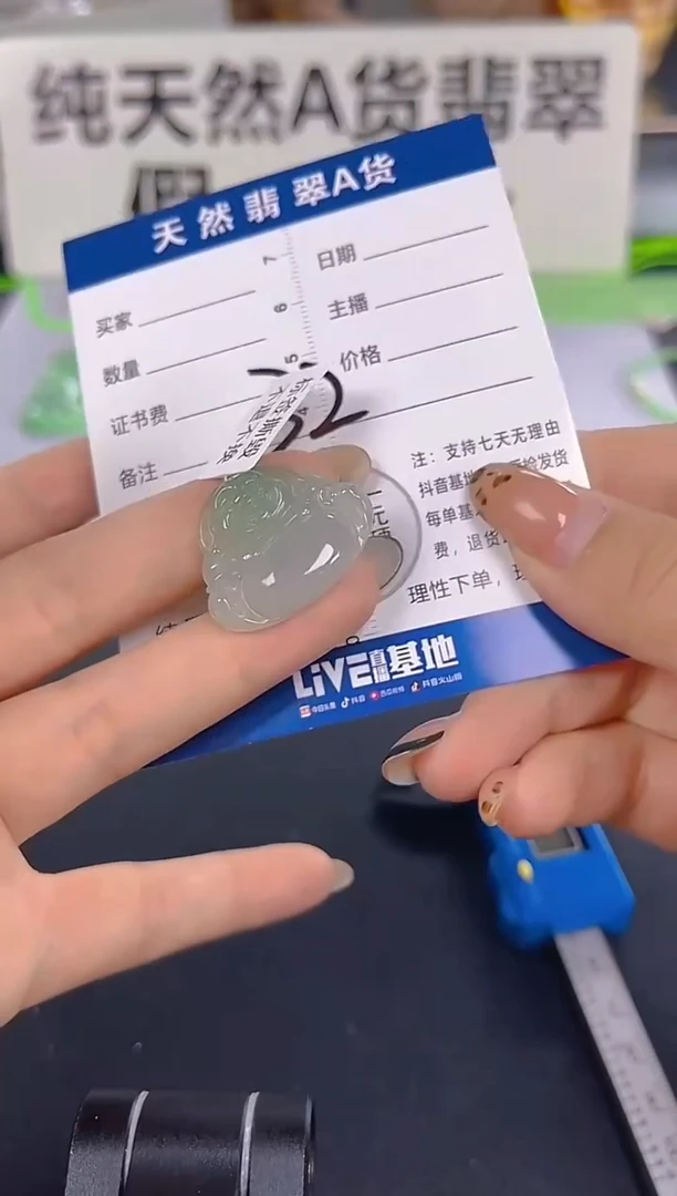 颈饰未镶嵌翡翠纯天然缅甸翡翠A货