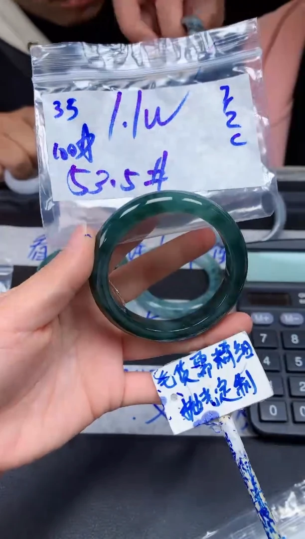 【闪购商品】定制翡翠未镶嵌35毛货需精细抛光手镯多样性拍一发一