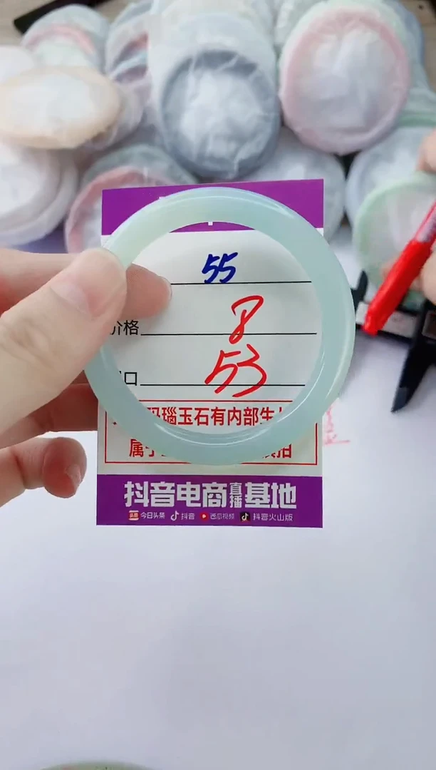 玛瑙/玉髓手镯未镶嵌55