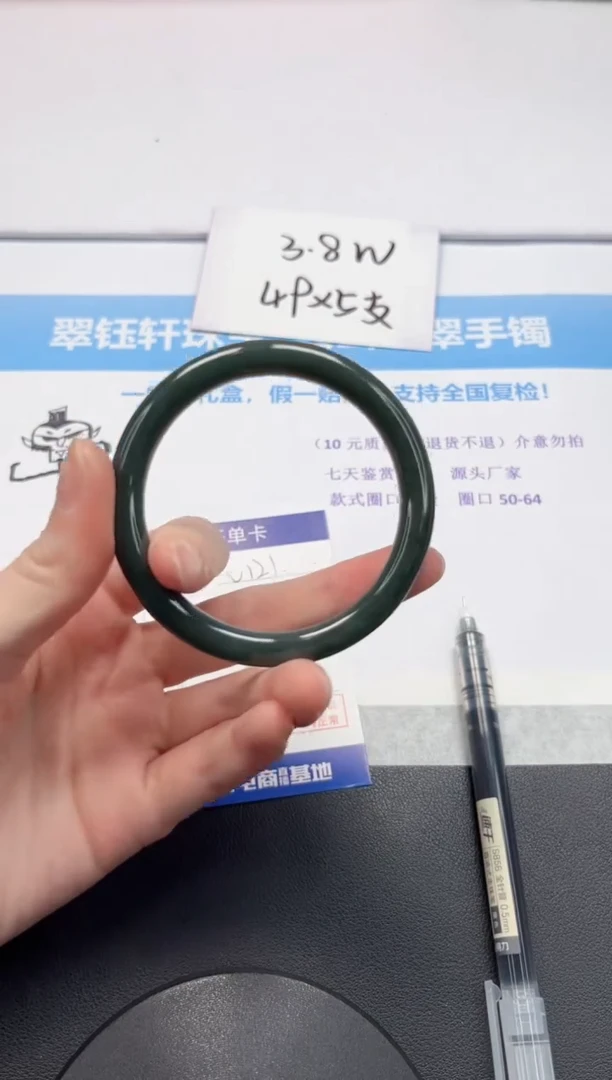 【闪购商品】和田玉手镯未镶嵌V121-*57.2