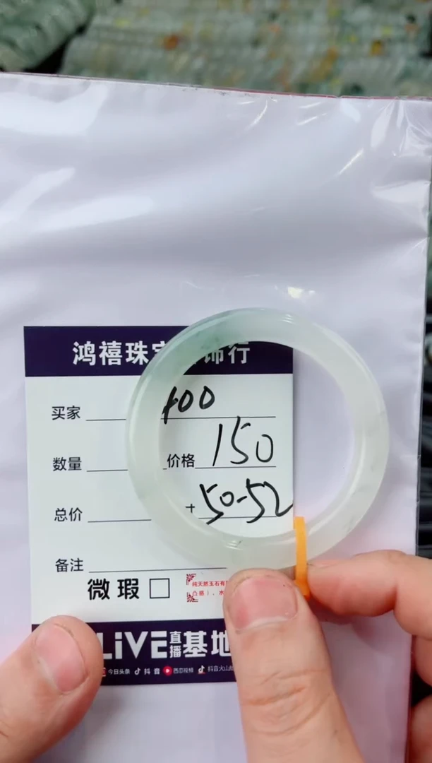 【闪购商品】石英质玉手镯未镶嵌400