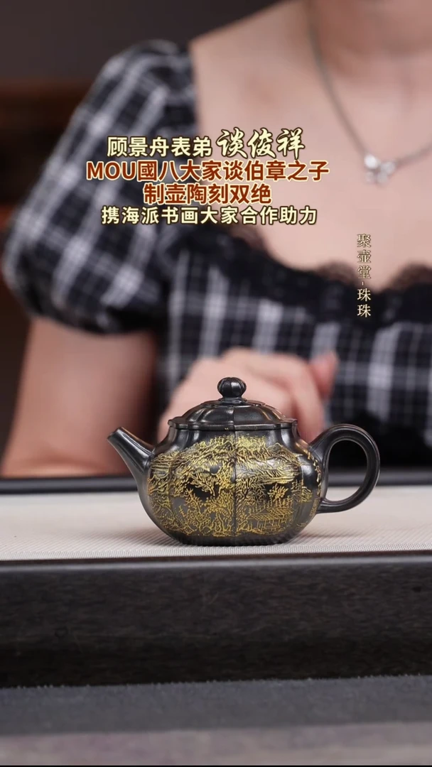 茶壶紫砂宜兴原矿紫砂壶