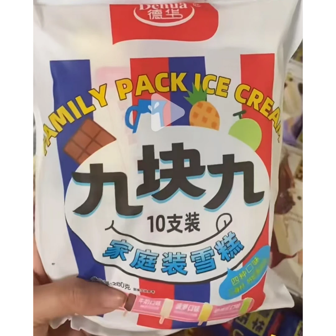 【一袋】德华9.9冰激凌