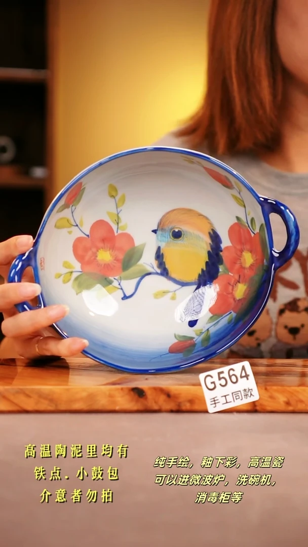 其他G564陶然集器瓷器