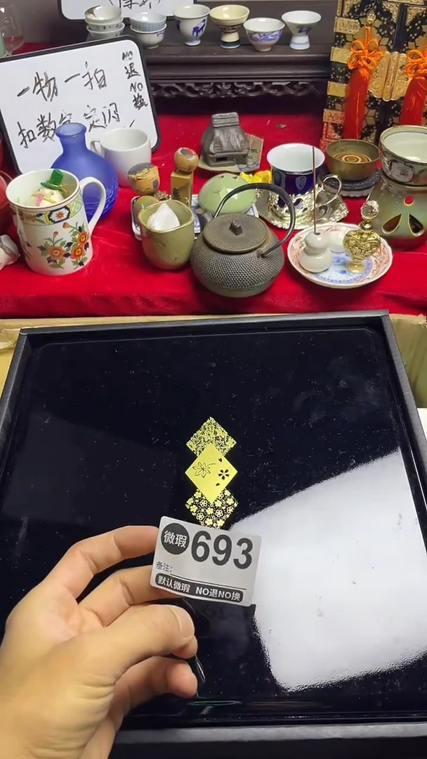 其他陶用****4上乘瓷瓷瓷瓷693