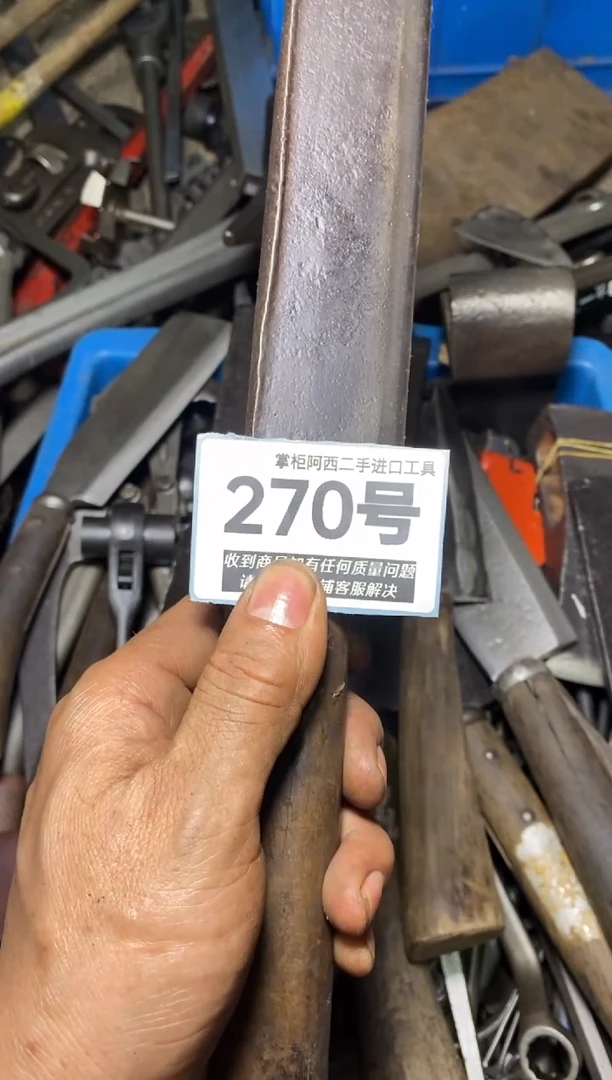 立**铺日本工具手动工具