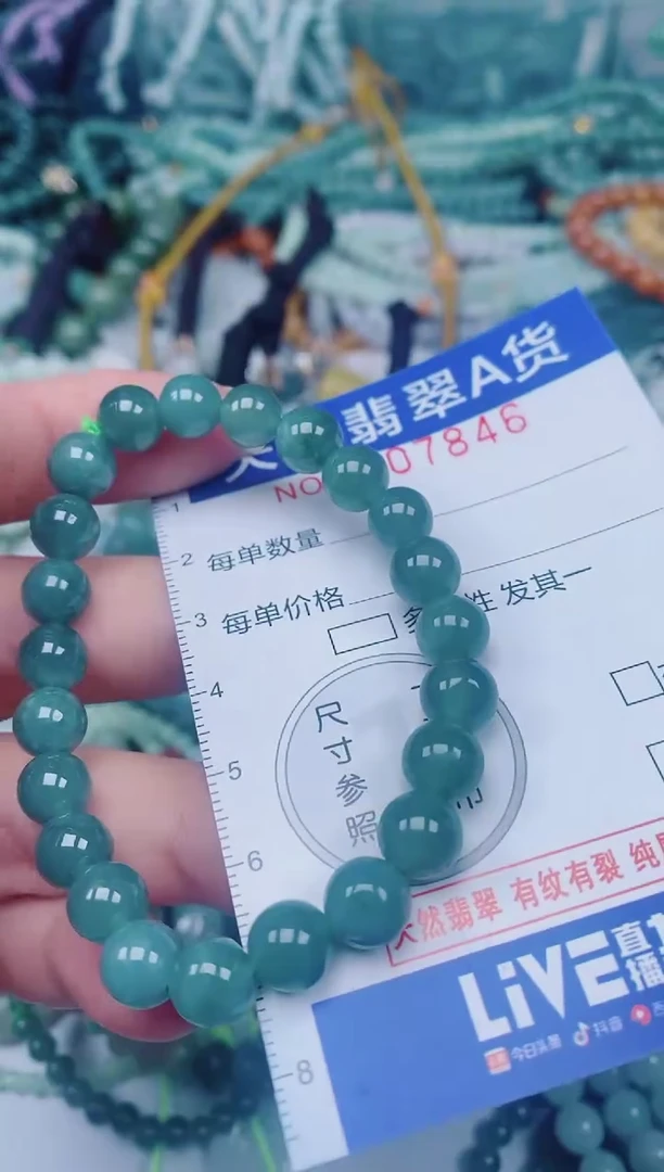 颈饰未镶嵌翡翠00007846