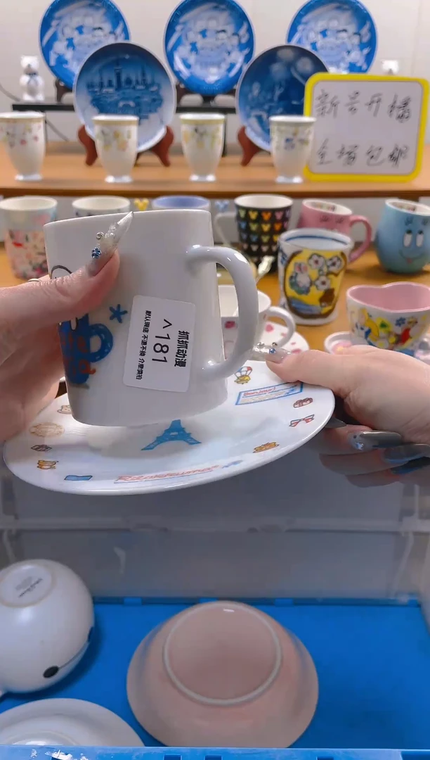 【闪购商品】瓷片包邮发货海外瓷器默认瑕疵